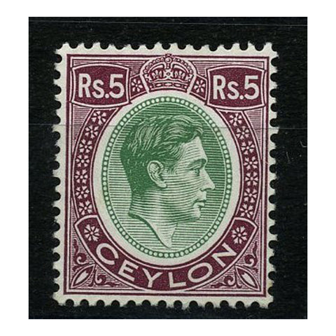 Ceylon 1943-49 5r Green & pale-purple, reg ppr, lightly mtd mint. SG397a