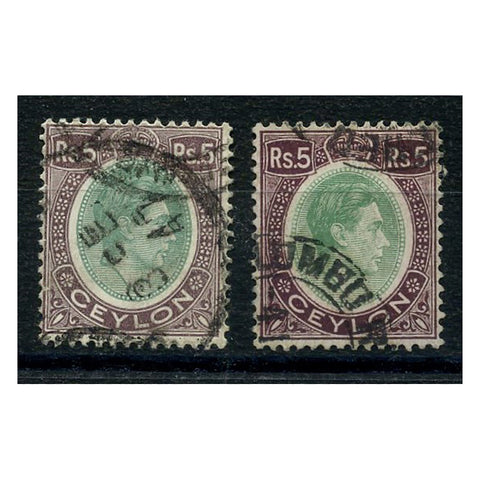 Ceylon 1938-49 5r Both papers, fine cds used. SG397+a