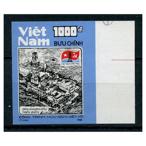 Vietnam 1988 Oil Rig, u/m. SG1175 IMPERF