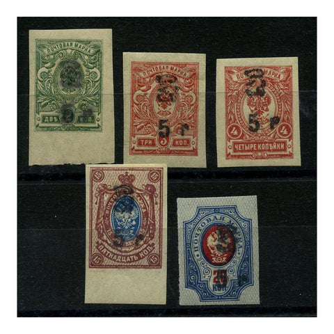 Armenia 1920-21 All 5r imperf surcharges, mtd mint. SG97-101