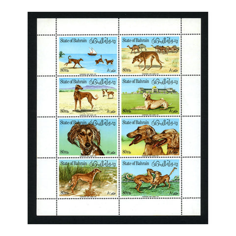 1977 Saluki Dogs, u/m. SG249a-h sheetlet of 8