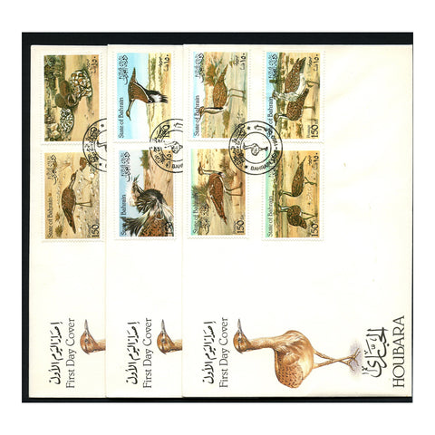 1990 Houbara Bustard, FDC(3). SG383-92_BAHR0383UFDC