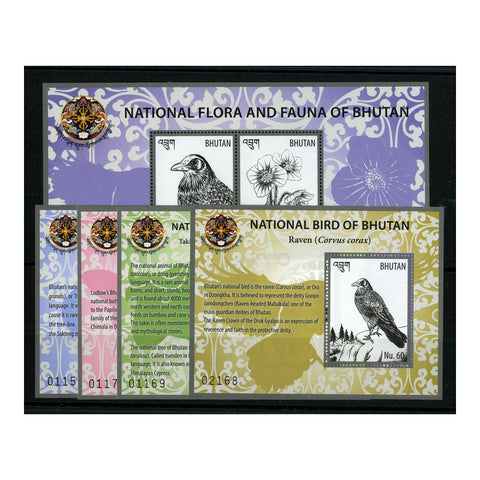 Bhutan 2016 Flora & Fauna, u/m, MS1913-17(5)