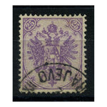 Bosnia 1879-88 25h Dull-purple, perf 12-1/2, cds used. SG43_BOSN0043U