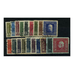 Bosnia 1912-14 Definitive short set to 3K, cds used. SG362-80_BOSN0362US