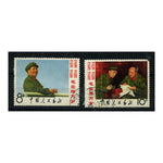 China 1967 8f, 10f Great teacher (no low val), fine used, faulty. SG2368-69_CHIN2368U2X