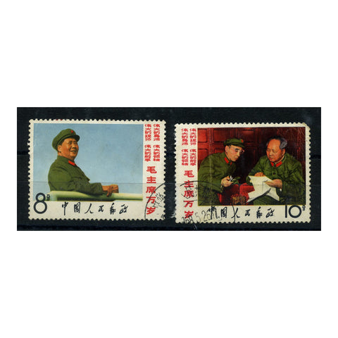 China 1967 8f, 10f Great teacher (no low val), fine used, faulty. SG2368-69_CHIN2368U2X