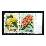 China 2002 Flowers, u/m. SG4690-91_CHIN4690M