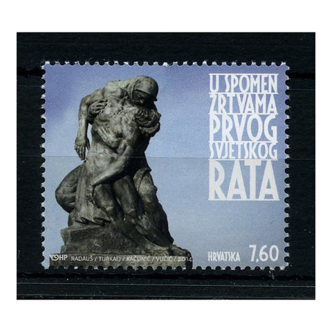Croatia 2014 WWI, u/m. SG1216_CROA1216M