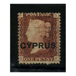 Cyprus 1880 1d Red, Plate 201, fine mtd mint. SG2_CYPR0002MM201