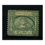 Egypt 1867-69 20pa Deep blue-green, fine cds used. SG13_EGYP0013U