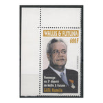 Wallis & Futuna 2015 Kamilo Gate - MP, u/m. SG1074