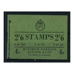 GB February 1951 2/6d Original colours cypher bklt. SGBD18 (88)