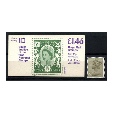 GB 1983 £1.46 Regional stamps, containing 16p MOP & RBO. SGFO3var