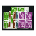 GB 1992 Regional perf error set of 7, blocks of 4, u/m. SGNI47a, S60a, S70a, S75a, S80a W48b, W59b