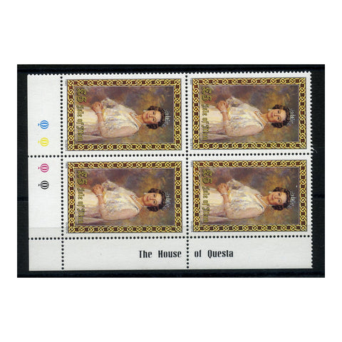 IoM 1985 £5 QEII top val defin, in TL imprint block of 4, u/m. SG248