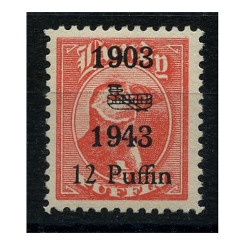 Lundy 1943 12p Wright bros, black ovpt (top val), '9 touching 0' variety, u/m (3000 printed). LI68f