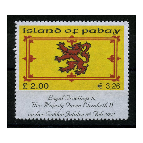 Pabay 2006 £2 Queen's 80th birthday, mint as issued.