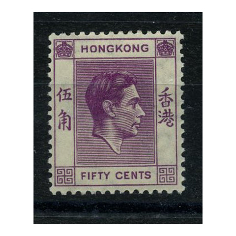 Hong Kong 1938-52 50c Purple, fine mtd mint. SG153