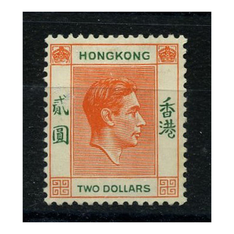 Hong Kong 1938-52 $2 Red-orange & green, fresh mtd mint, minor gum thin. SG157