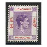 Hong Kong 1947-52 $2 Reddish violet & scarlet (Ch) mtd mint. SG158a