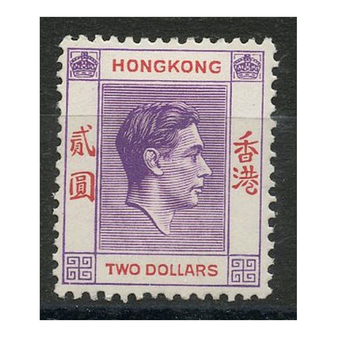 Hong Kong 1947-52 $2 Reddish violet & scarlet (Ch) mtd mint. SG158a