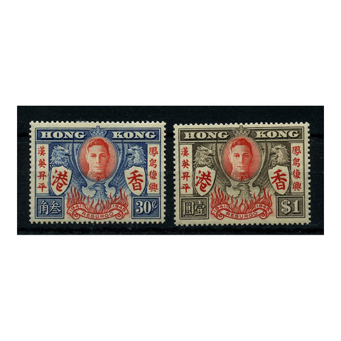 Hong Kong 1946 Victory, mtd mint. SG169-70_HONG0169MM