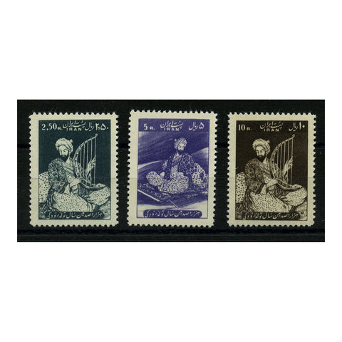 Iran 1958 Rudagi (poet & musician), u/m. SG1198-200