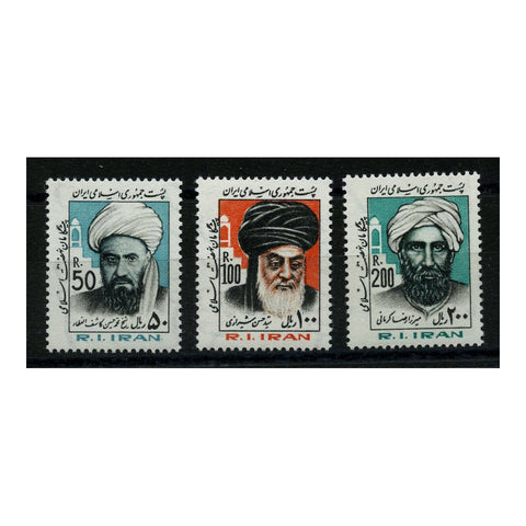 Iran 1984 50r-200r Personalities top value trio, u/m. SG2224-26