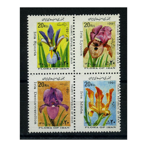 Iran 1991 Irises, se-tenant, u/m. SG2611a