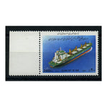 Iran 1992 200r Iranian Shipping Lines, u/m. SG2704