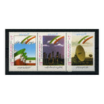 Iran 1996 Gov't week, se-tenant, u/m. SG2890a