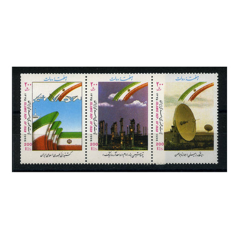 Iran 1996 Gov't week, se-tenant, u/m. SG2890a