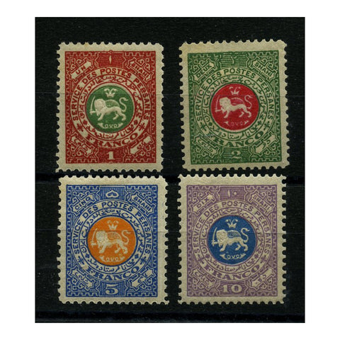 Iran 1873 5s-2f Officials, fresh mtd mint. SCOTT#O1-O4_IRANO0000MM