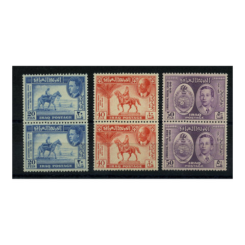 Iraq 1949 UPU, in vert pairs, u/m. SG339-41_IRAQ0339M2