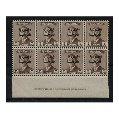 Iraq 1958-60 2f Republic ovpt, imprint block of 8, u/m,minute gum tone. SG427_IRAQ0427M8X