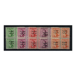 Iraq 1958-60 5f, 6f, 16f, 25, 30f Republic ovpts, in blocks of 4, u/m. SG429-30, 434, 436-37_IRAQ0429M4S