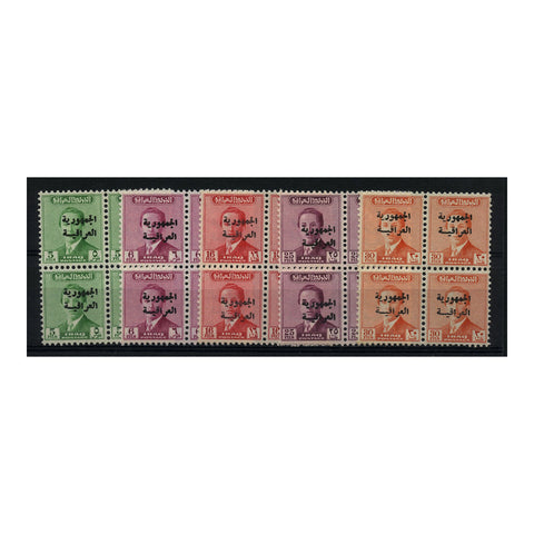 Iraq 1958-60 5f, 6f, 16f, 25, 30f Republic ovpts, in blocks of 4, u/m. SG429-30, 434, 436-37_IRAQ0429M4S