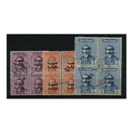 Iraq 1958-60 25f, 30f, 50f Republic ovpts, in blocks of 4, fine cds used. SG436-37+439_IRAQ0436U4A