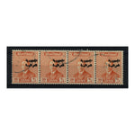 Iraq 1958-60 200f Republic ovpt, horiz strip of 4, fine cds used. SG442_IRAQ0442U4
