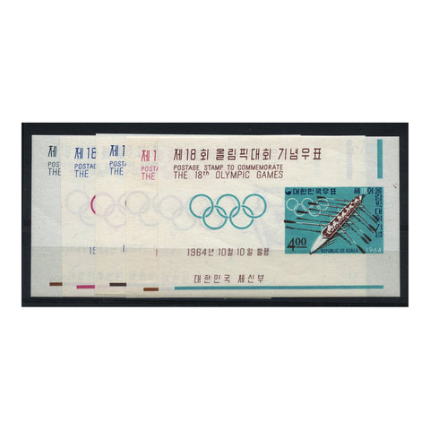Korea 1964 Olympics sheets (x5), u/m. SGMS562_KORE0562M