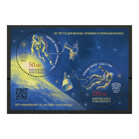 Kyrgystan 2015 Anniversaries - Spacewalks, u/m SGMS10