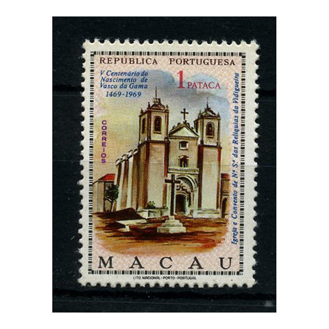 Macao 969 Vasco da Gama, u/m. SG510_MACA0510M