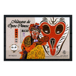 Macao 1998 Opera Masks, u/m. SGMS1060_MACA1060M