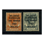 Malaya (Jap Occ) 1942 Selangor Expo ovpt pair, mtd mint. SGJ90-91_MALAY0090MM