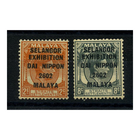 Malaya (Jap Occ) 1942 Selangor Expo ovpt pair, mtd mint. SGJ90-91_MALAY0090MM