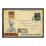 Malaya (Fed) 1958 Ann of independence, on pair of illustrated FDCs. SG8-9_MALAZA0008UFDC2