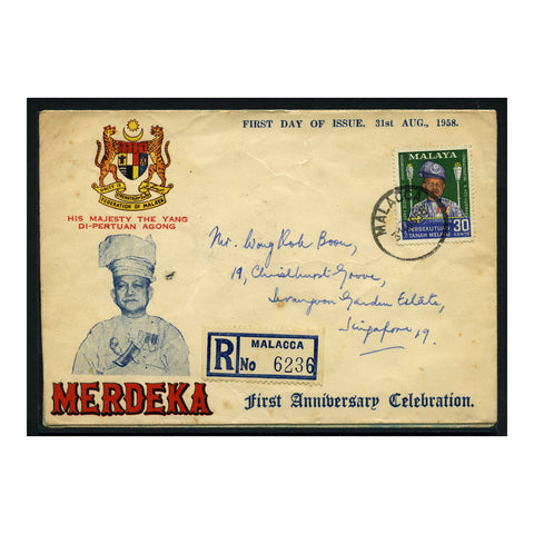 Malaya (Fed) 1958 Ann of independence, on pair of illustrated FDCs. SG8-9_MALAZA0008UFDC2