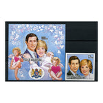 Maurtania 1984 Prince & Princess of Wales, u/m. SG794+ MS795 IMPERF_MART0794M2