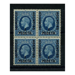 Mor Agncs 1937 1p on 10d Turquoise-blue, u/m block of 4. SG159_MOROA0159M4